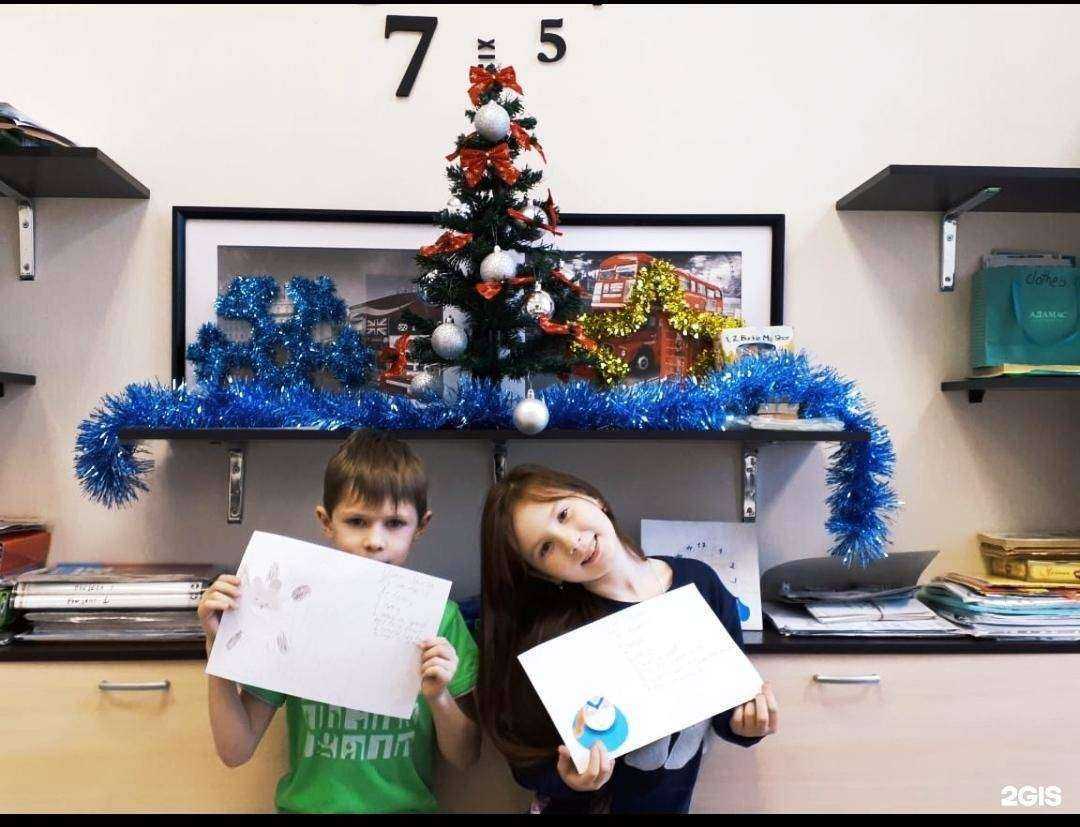 Отзывы на компанию Клуб международного общения в Екатеринбурге c фото