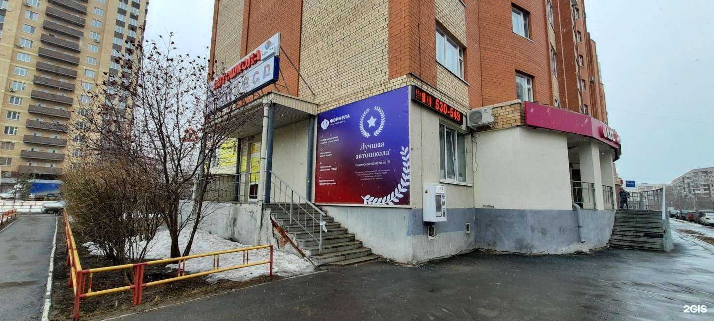 Отзывы на компанию Формула в Тюмени c фото