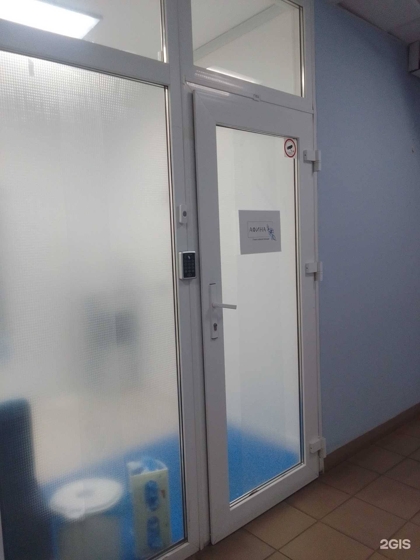 Отзывы на компанию Афина в Твери c фото