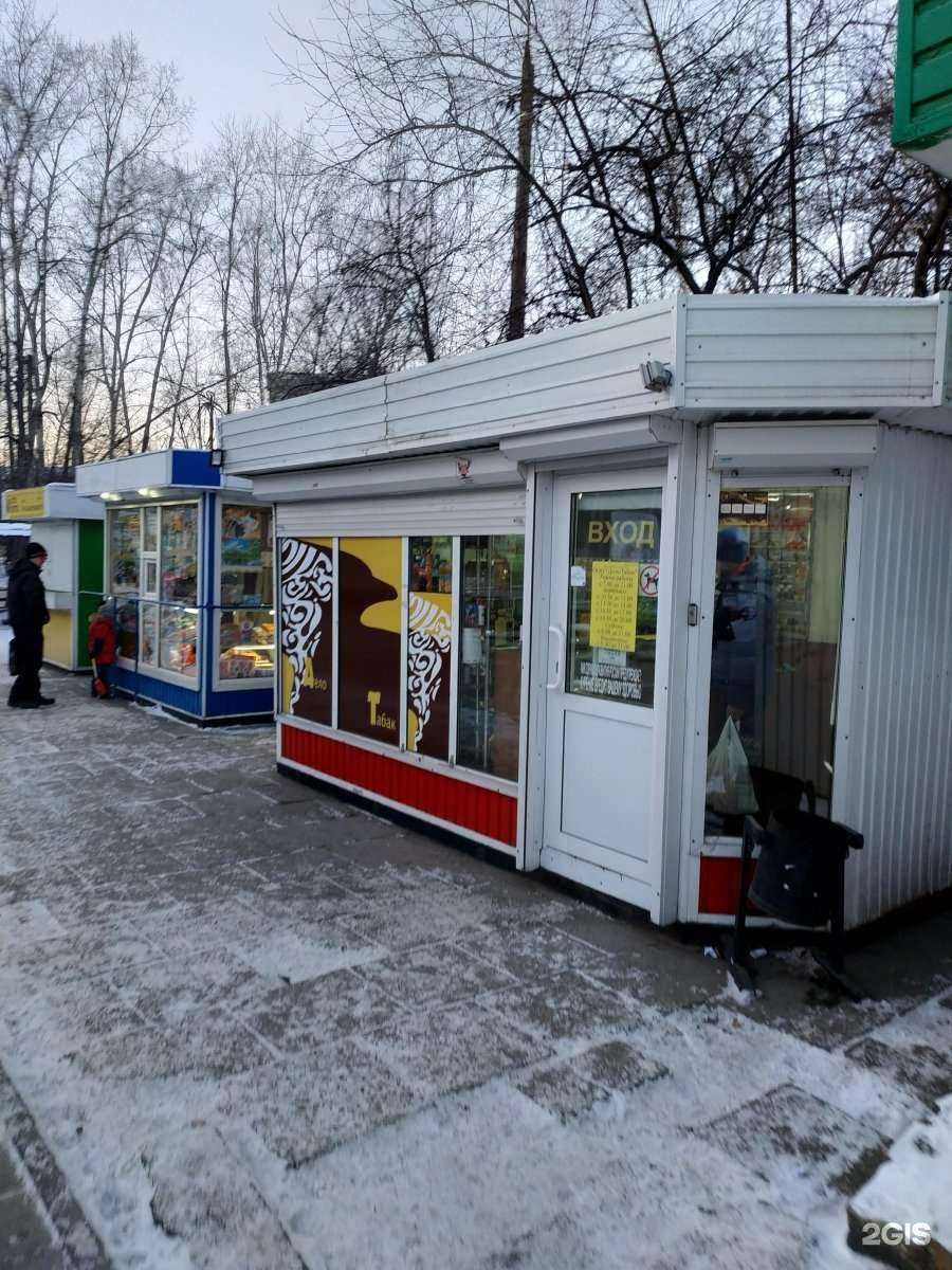 Отзывы на компанию 7:40 в г. Шелехов c фото