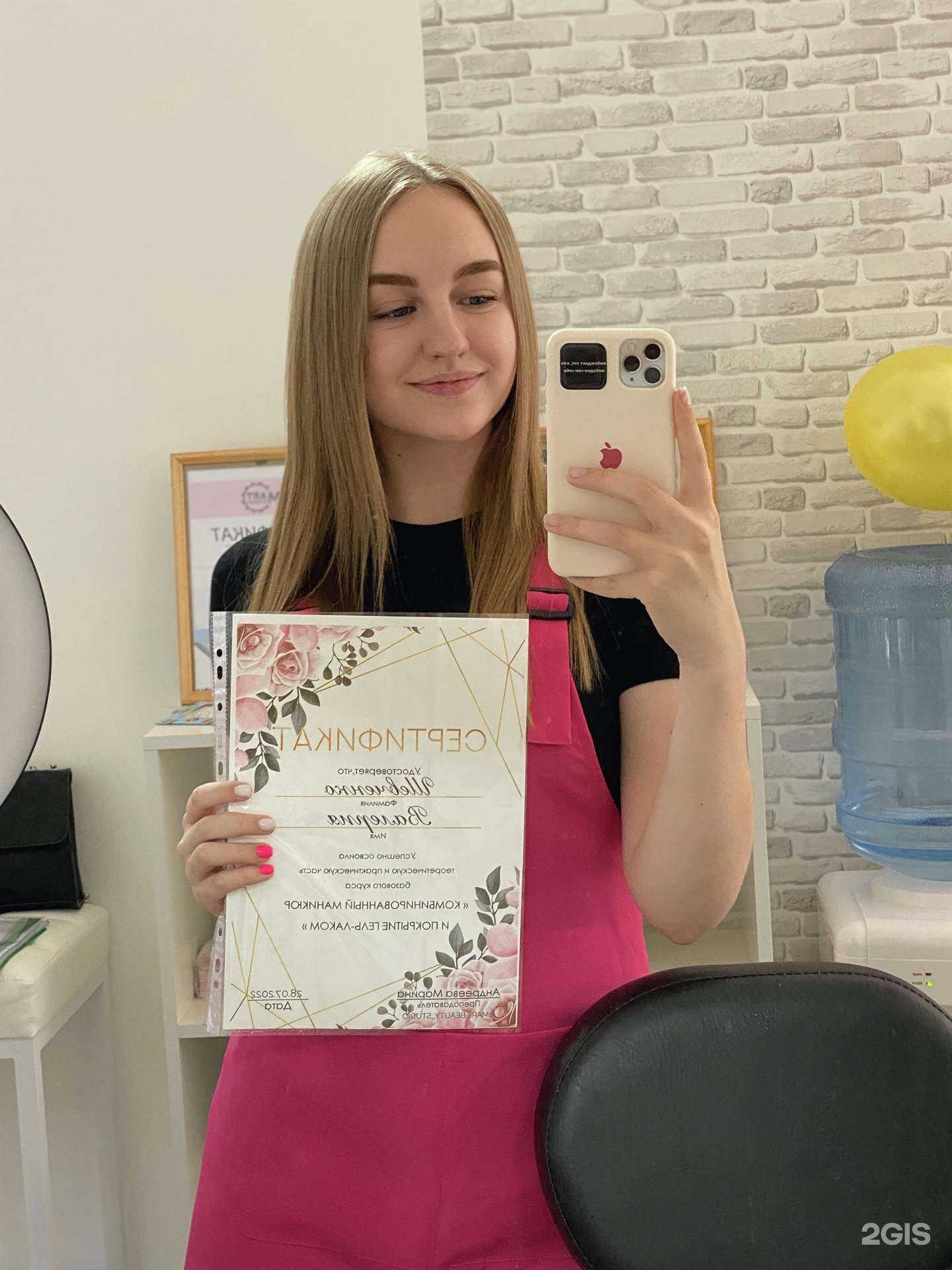 Отзывы на компанию Mary beauty studio в Саратове c фото