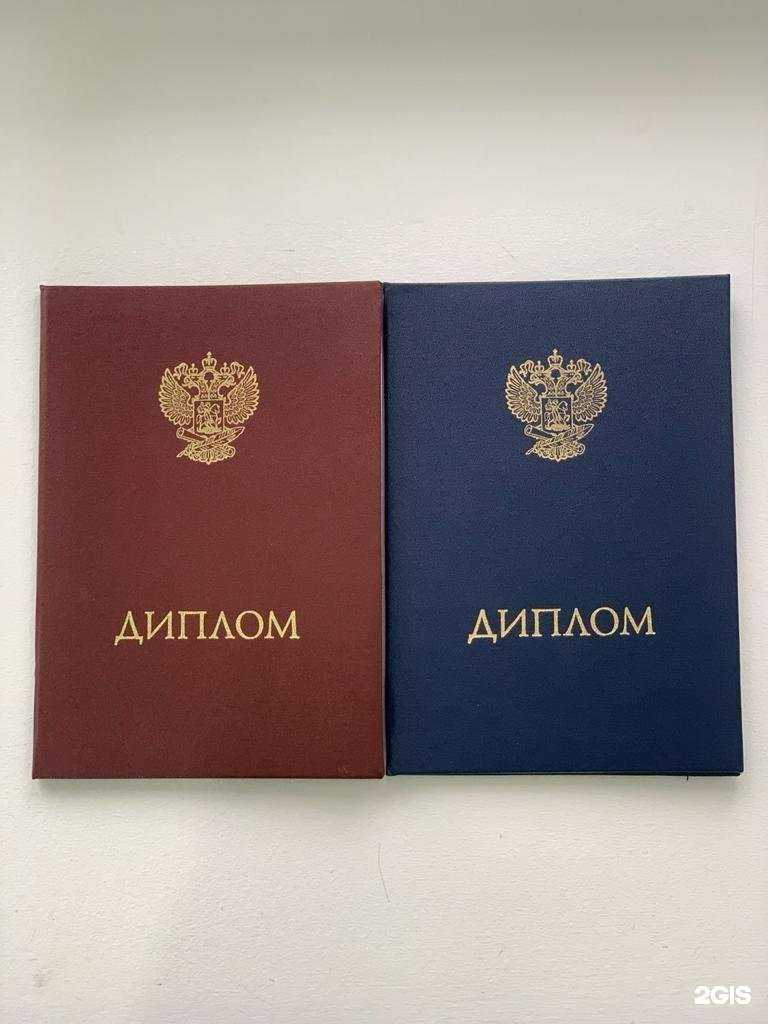 Отзывы на компанию Flash в Ессентуках c фото