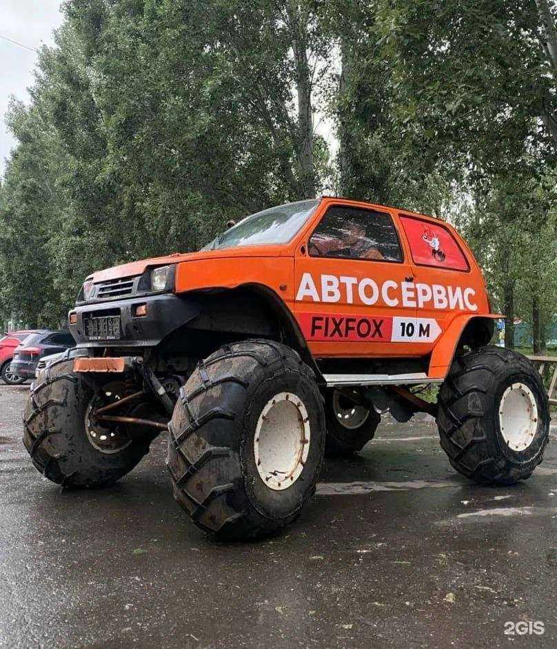 Отзывы на компанию FixFoxService в г. Ульяновск c фото