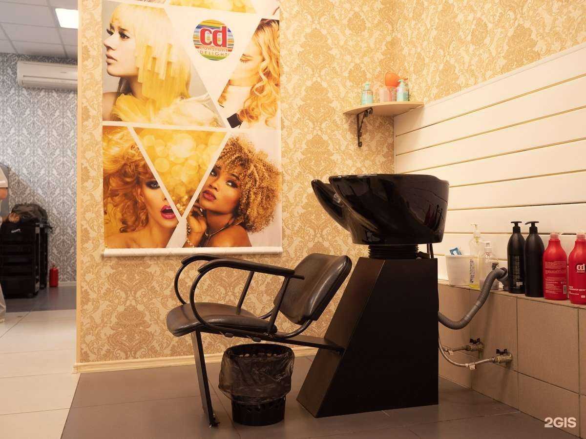 Отзывы на компанию Цирюльникъ в г. Химки c фото