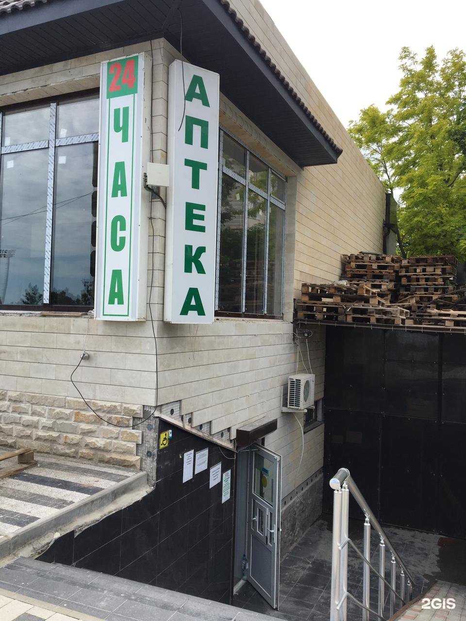 Отзывы на компанию Эконом в Геленджике c фото - фотография 2 из 2