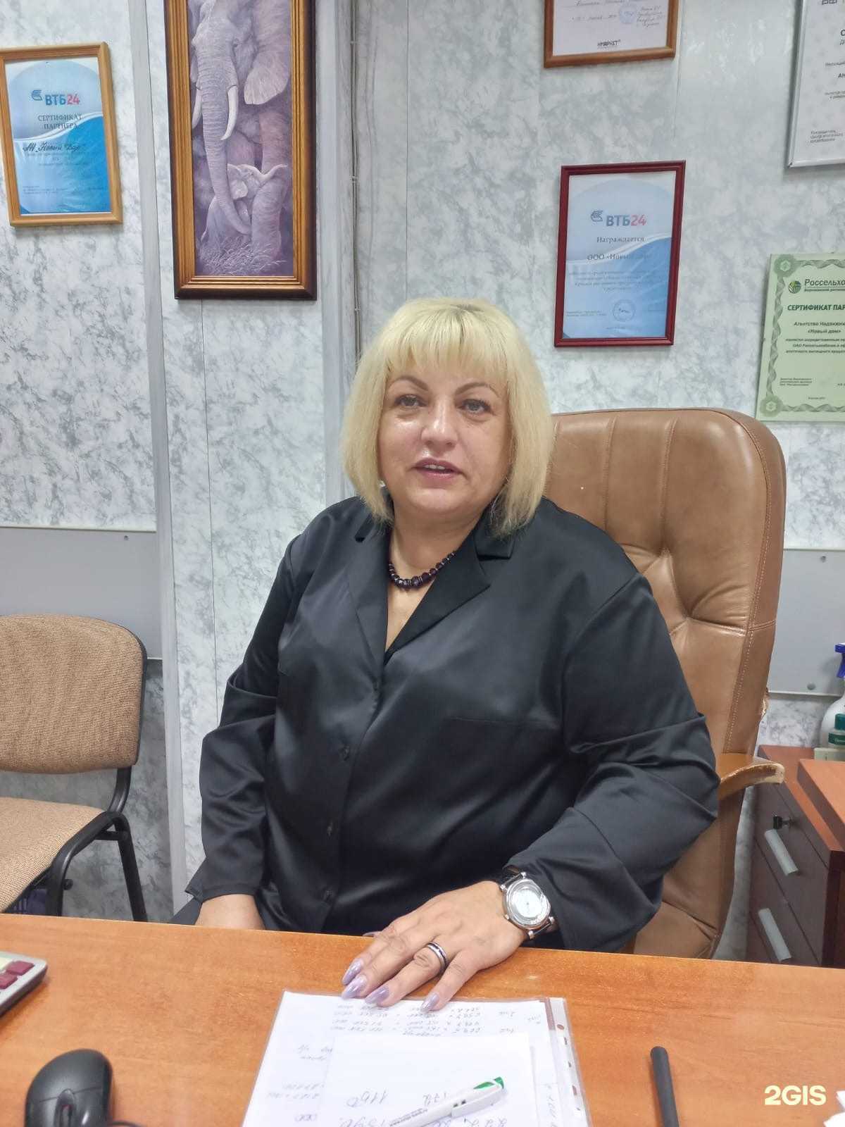 Отзывы на компанию Новый дом в Воронеже c фото