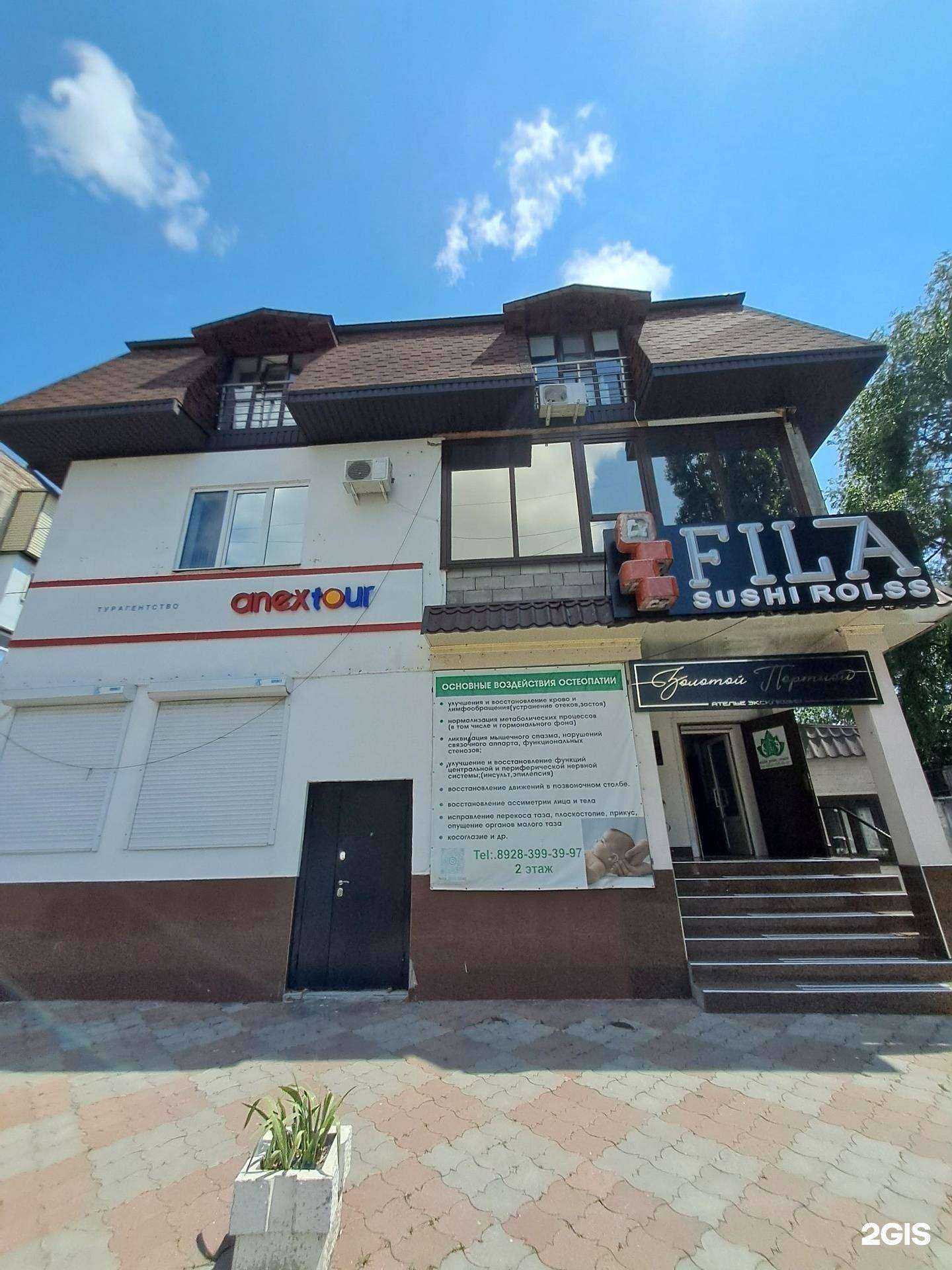 Отзывы на компанию Evo_medical в Черкесске c фото - фотография 2 из 2