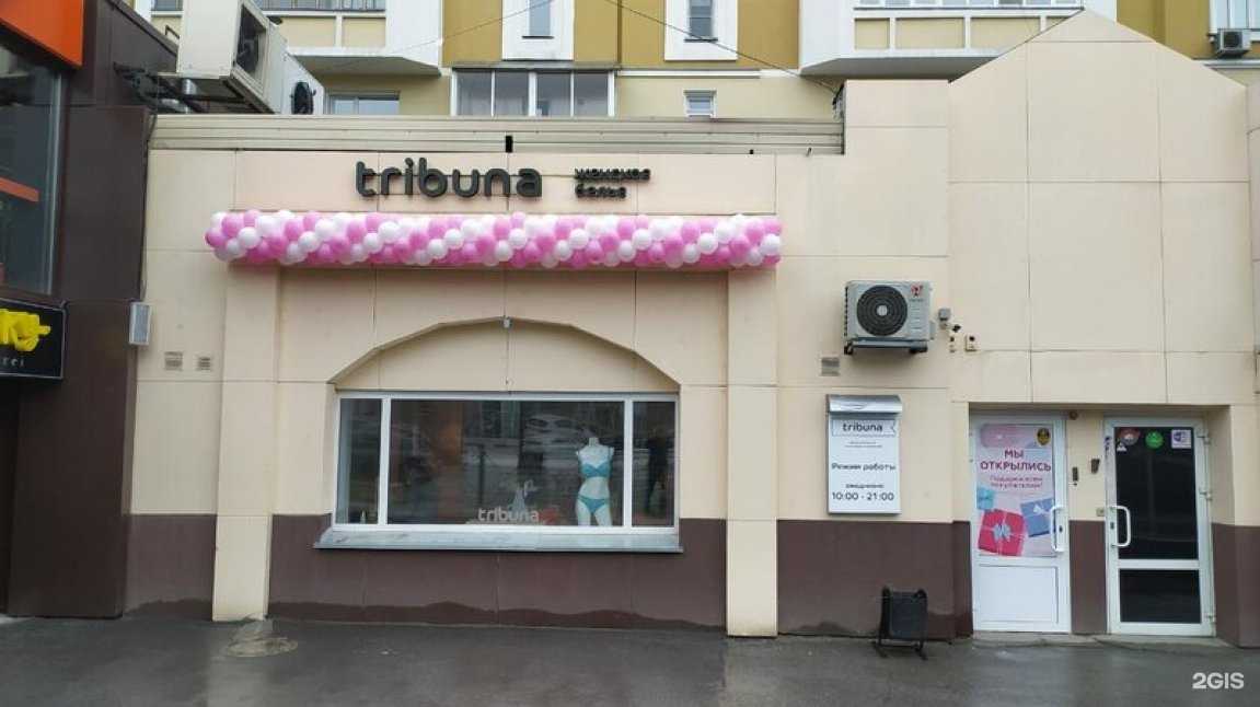 Отзывы на компанию Tribuna в Новосибирске c фото