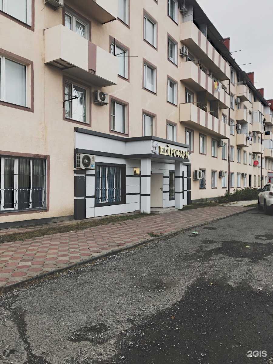 Отзывы на компанию Рум в г. Грозный c фото