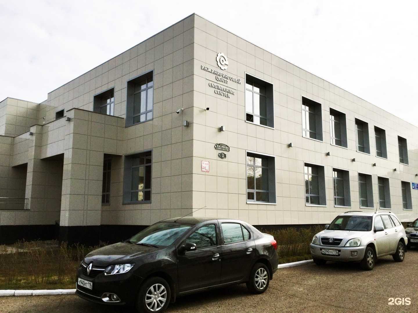 Отзывы на компанию Ри-групп в Набережных Челнах c фото