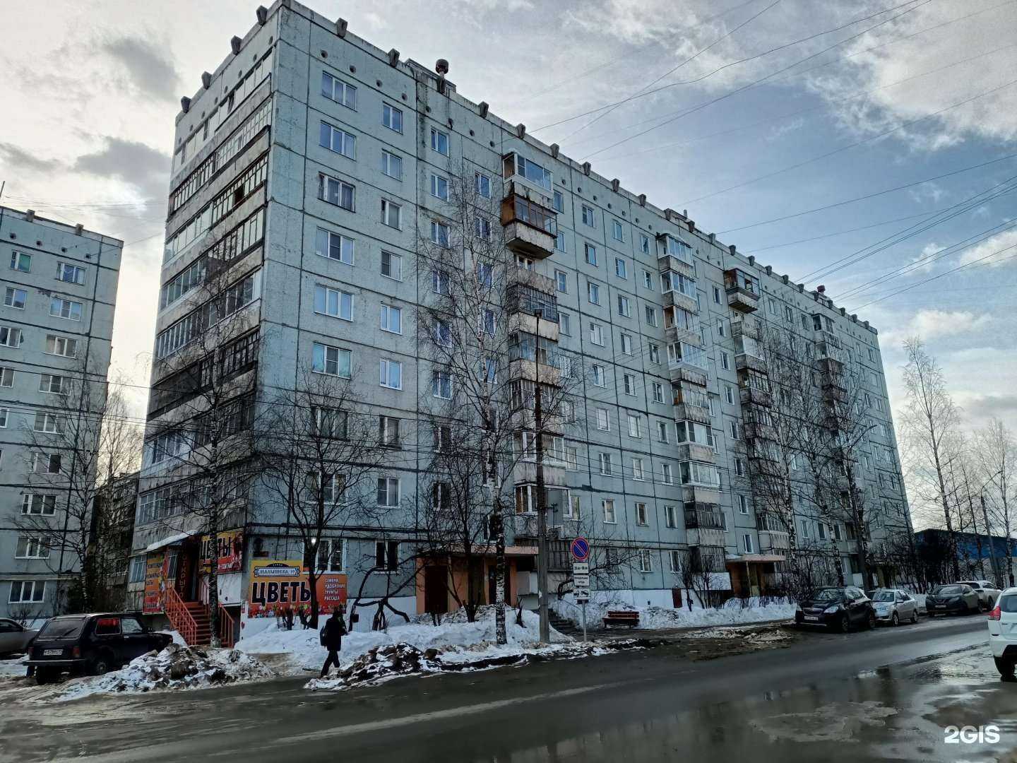 Отзывы на компанию Почта России в Сыктывкаре c фото - фотография 2 из 2