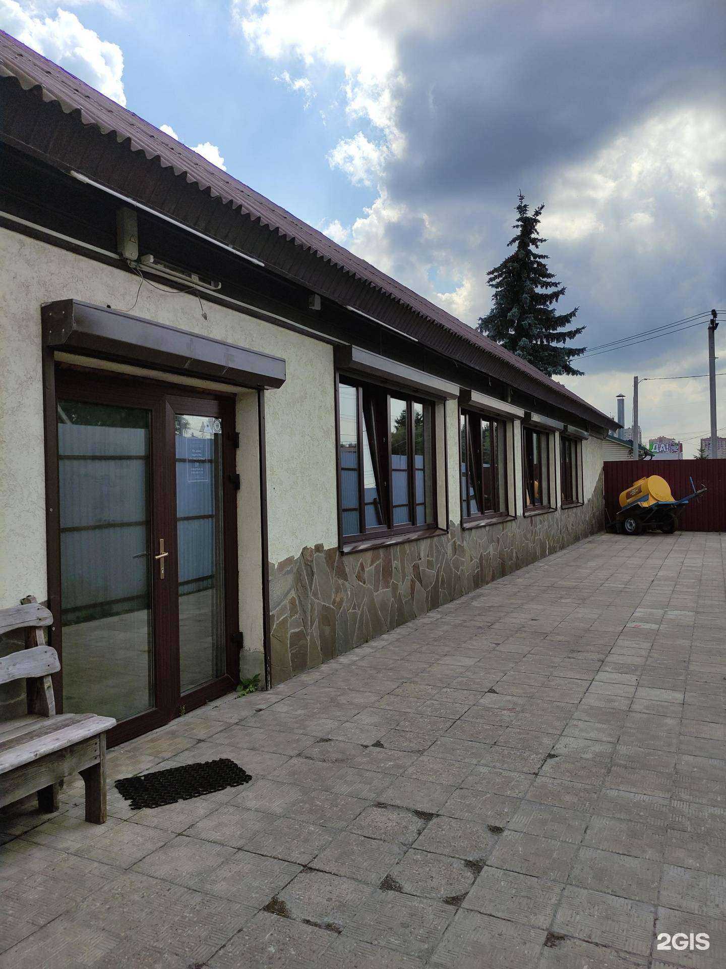 Отзывы на компанию Sobranie в Ивантеевке c фото