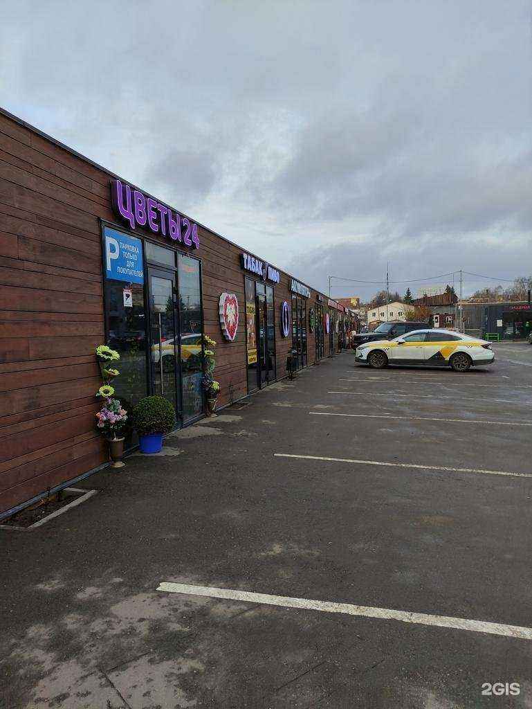 Отзывы на компанию Магазин автоаксессуаров в Видном c фото - фотография 2 из 2