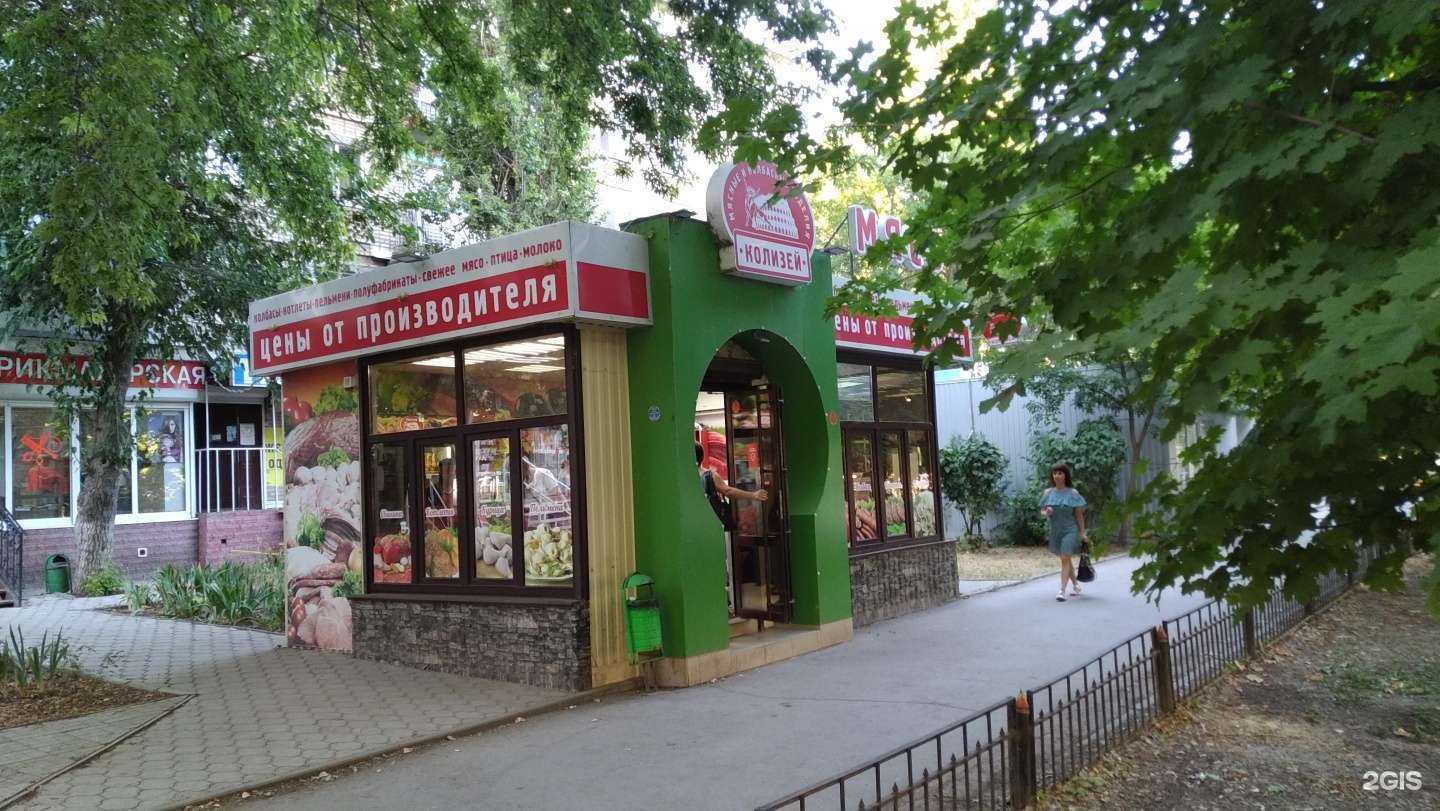 Отзывы на компанию Колизей в Волгодонске c фото