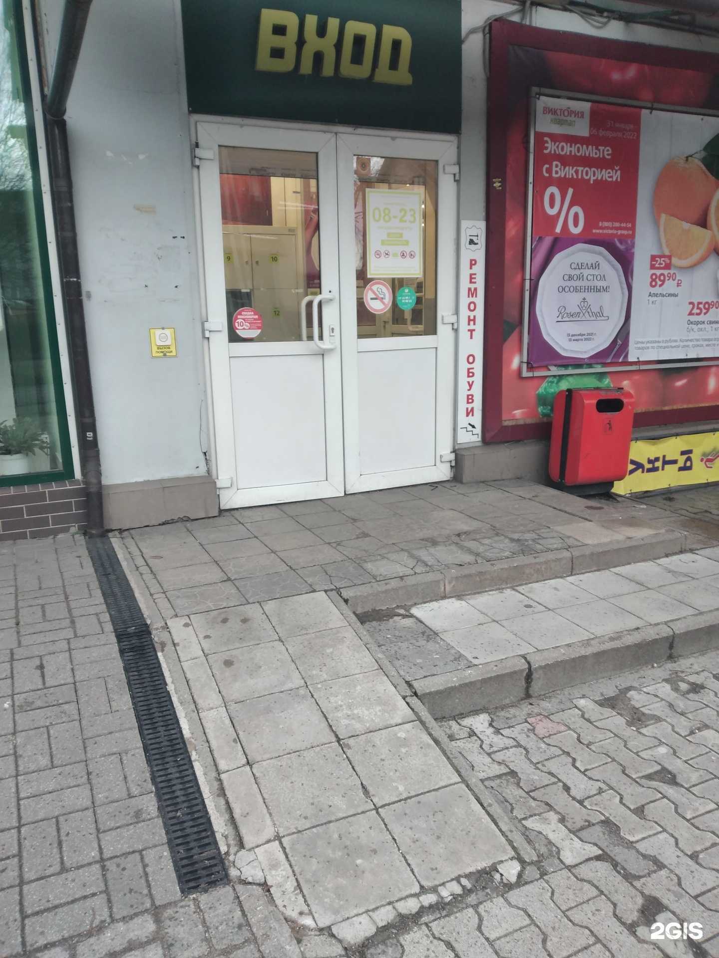 Отзывы на компанию Наш продукт в Калининграде c фото - фотография 2 из 2