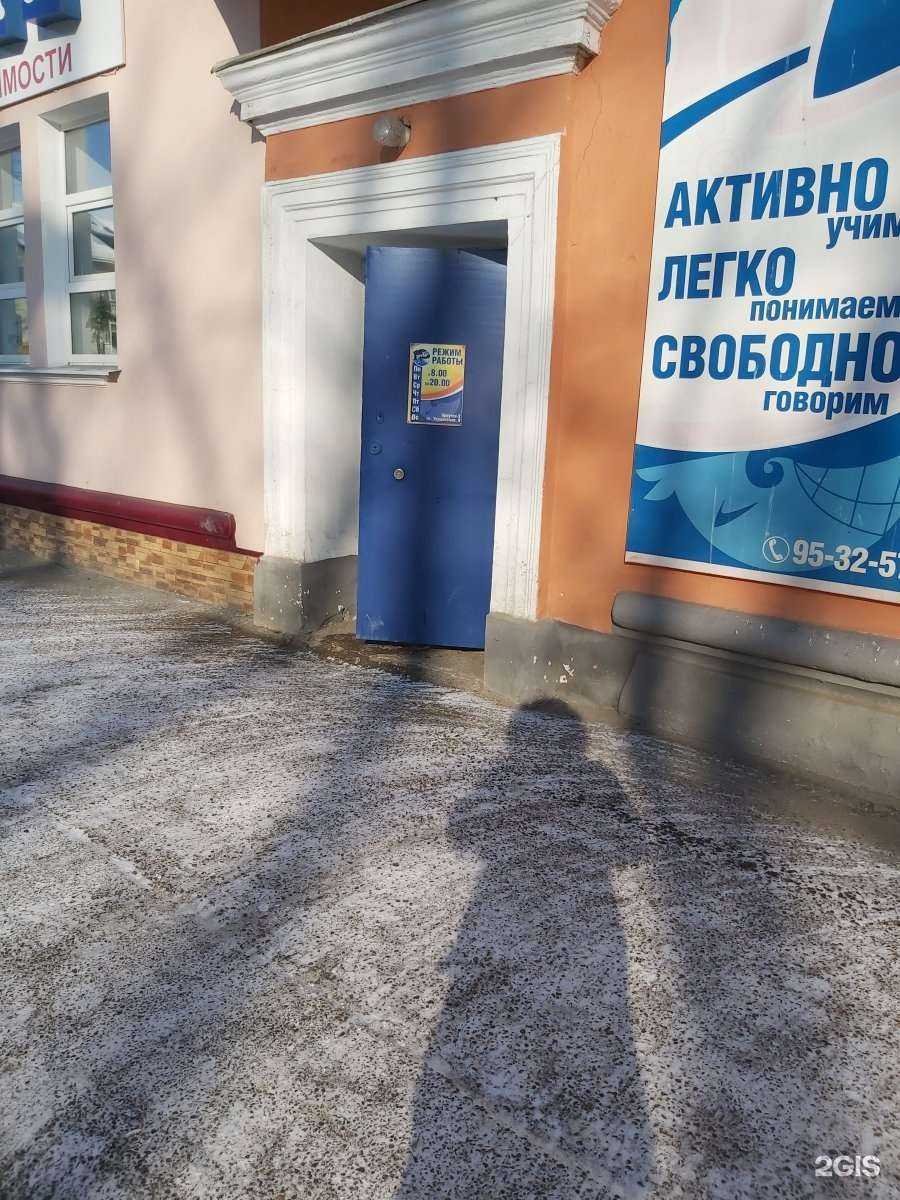 Отзывы на компанию Эрудит в Иркутске c фото