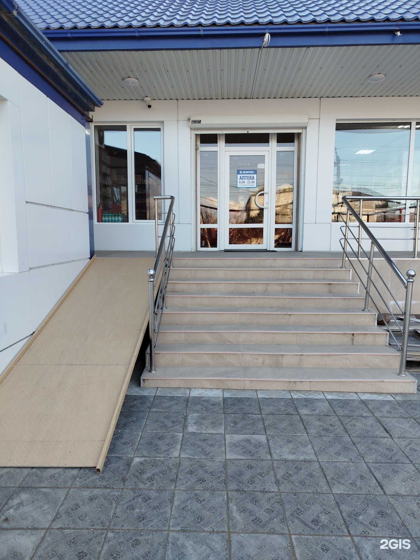 Отзывы на компанию Целитель+ в Каспийске c фото