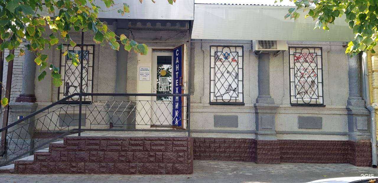 Отзывы на компанию Магазин сантехники в г. Армавир c фото