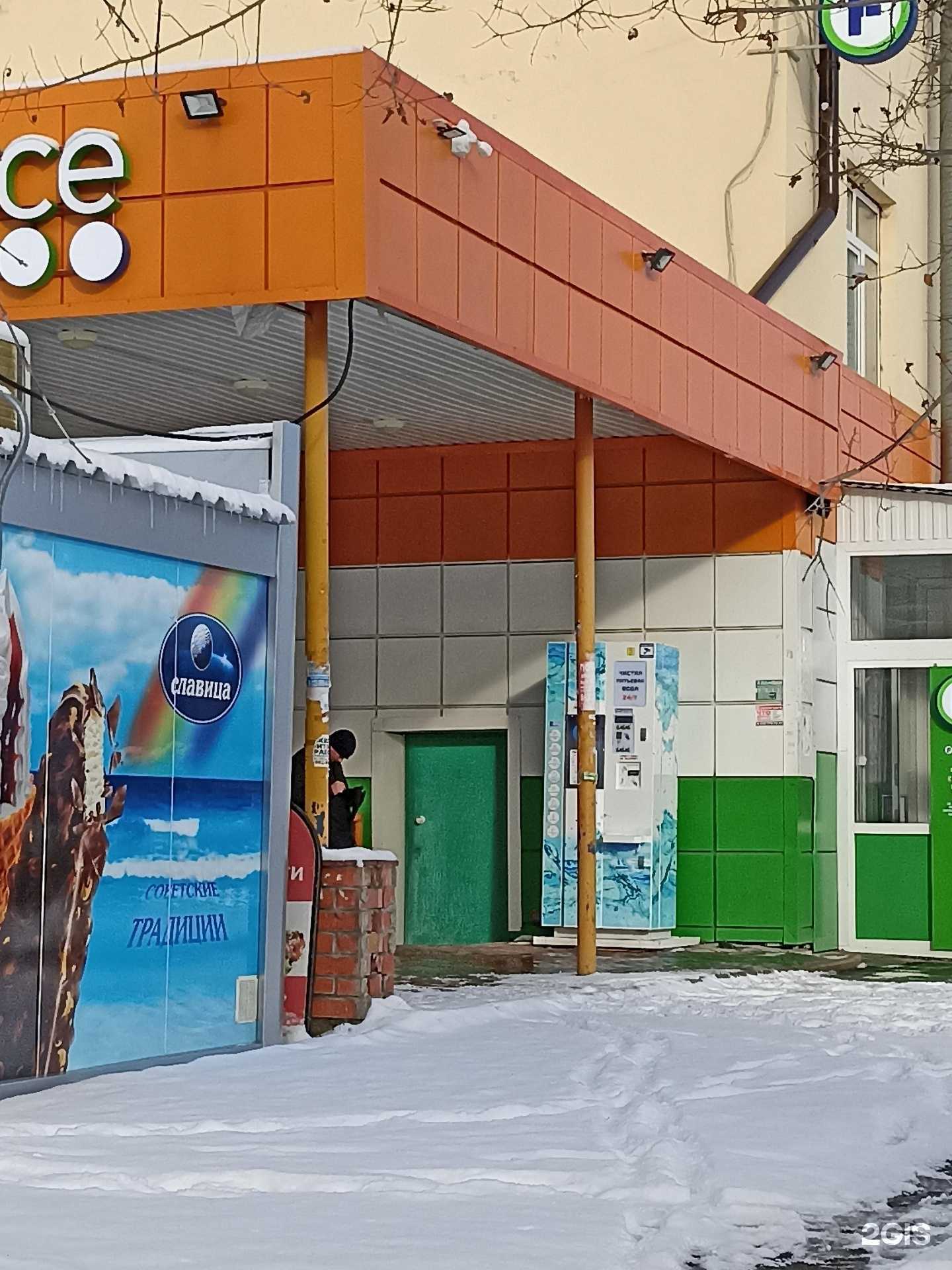 Отзывы на компанию Айсберг в Тюмени c фото