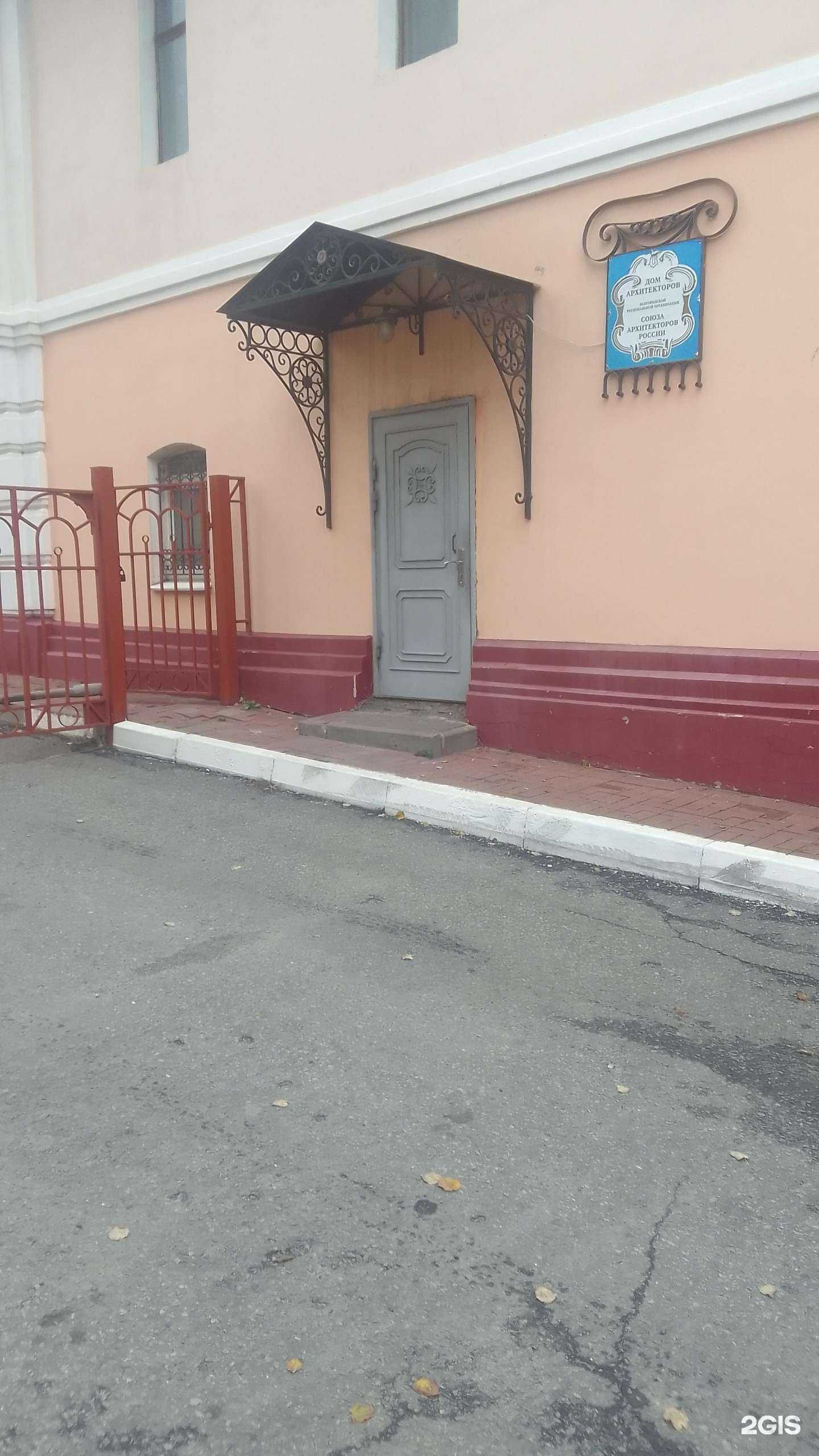 Отзывы на компанию Архитектурное бюро Доценко в Белгороде c фото