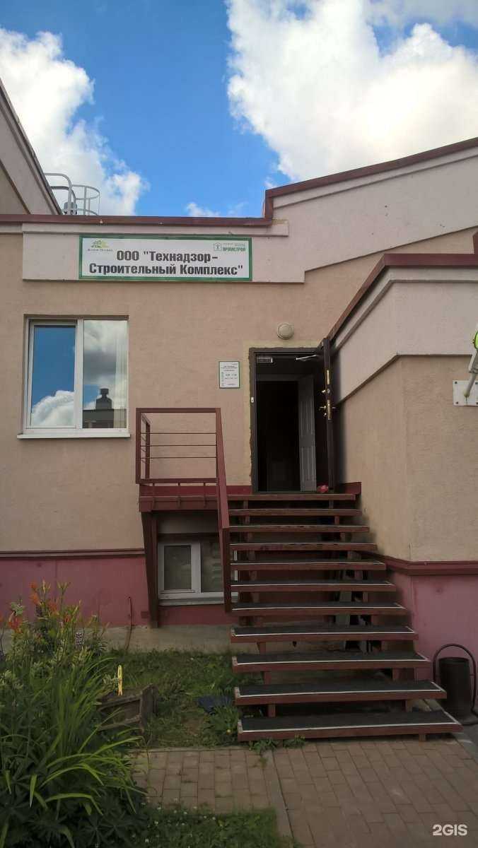 Отзывы на компанию Звёздочки на земле в Кемерове c фото - фотография 2 из 2