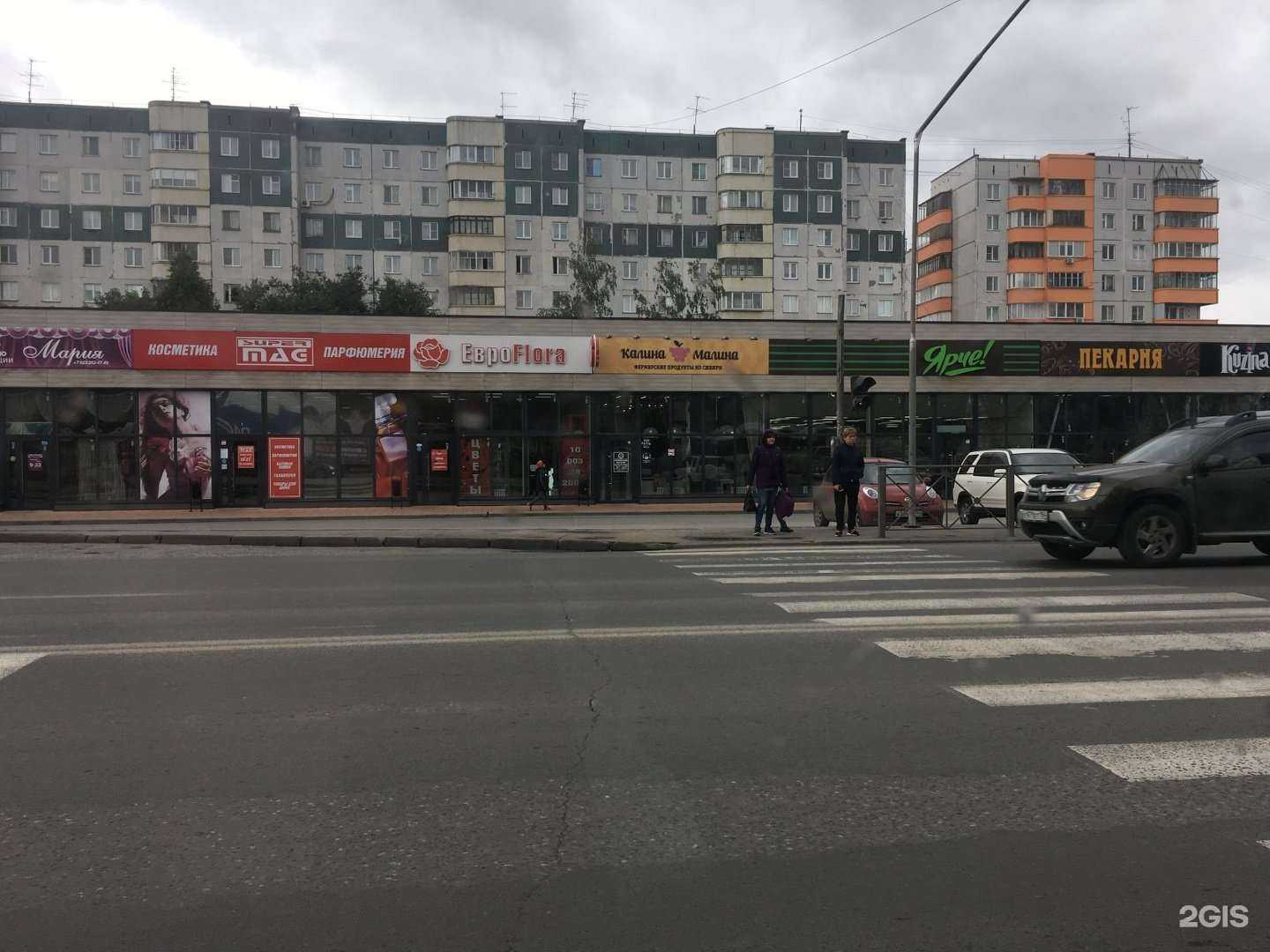 Отзывы на компанию Еврофлора в Новосибирске c фото - фотография 2 из 2