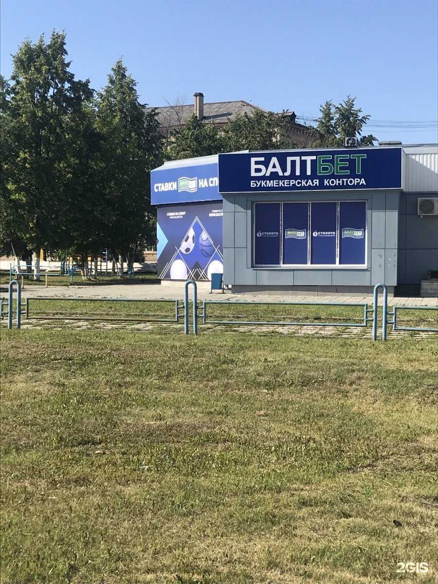 Отзывы на компанию Flora в Каменске-Уральском c фото - фотография 2 из 2