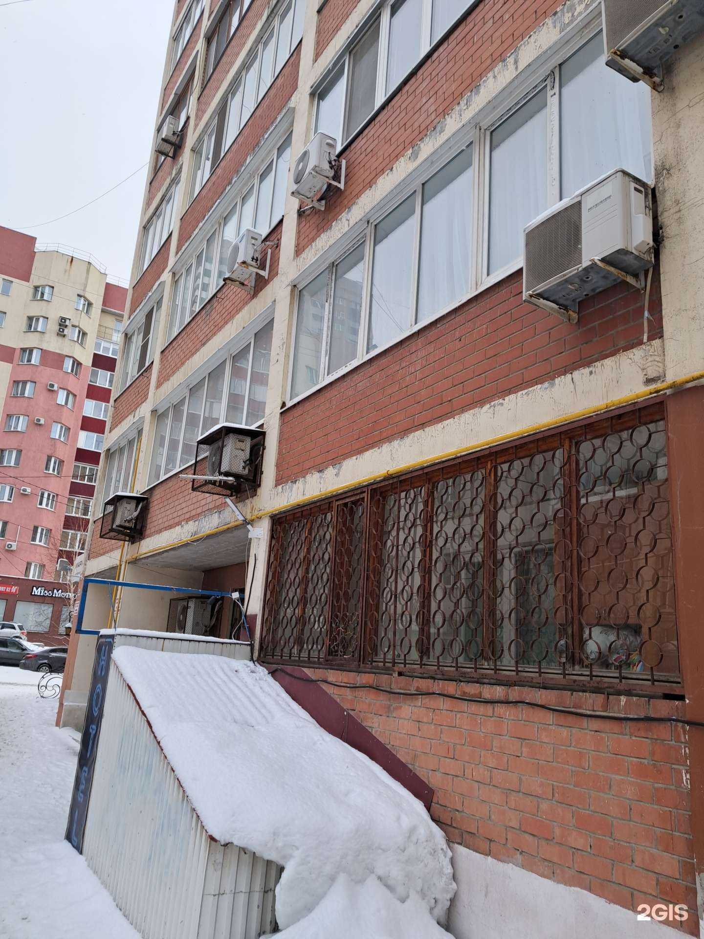 Отзывы на компанию Студия электроэпиляции в Самаре c фото - фотография 2 из 2