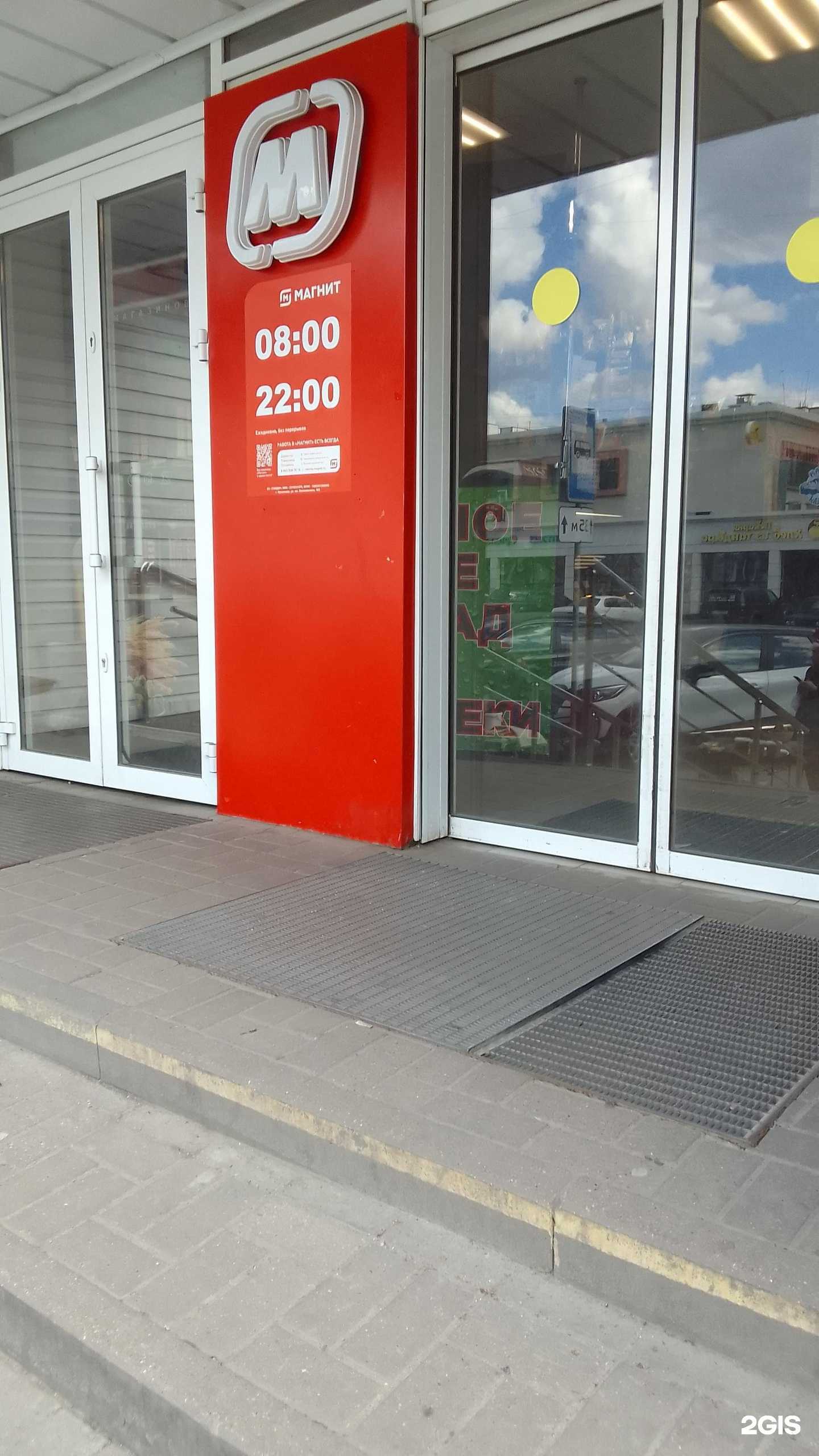 Отзывы на компанию Фермерская лавка в г. Белгород c фото