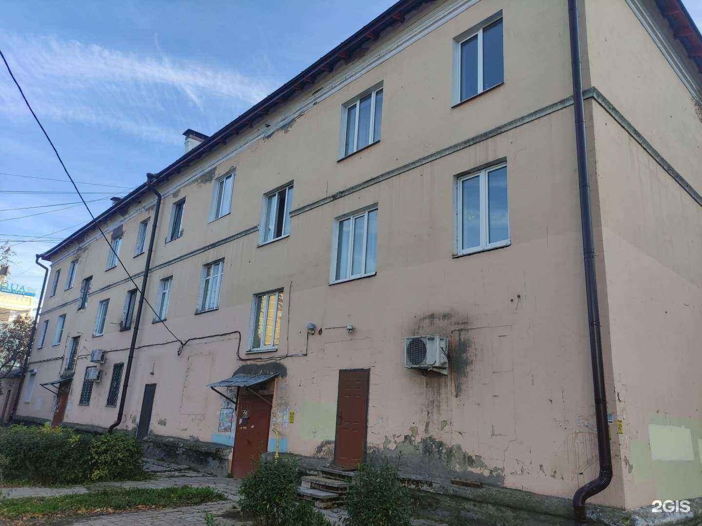 Отзывы на компанию Горздрав в Воскресенске c фото - фотография 3 из 3