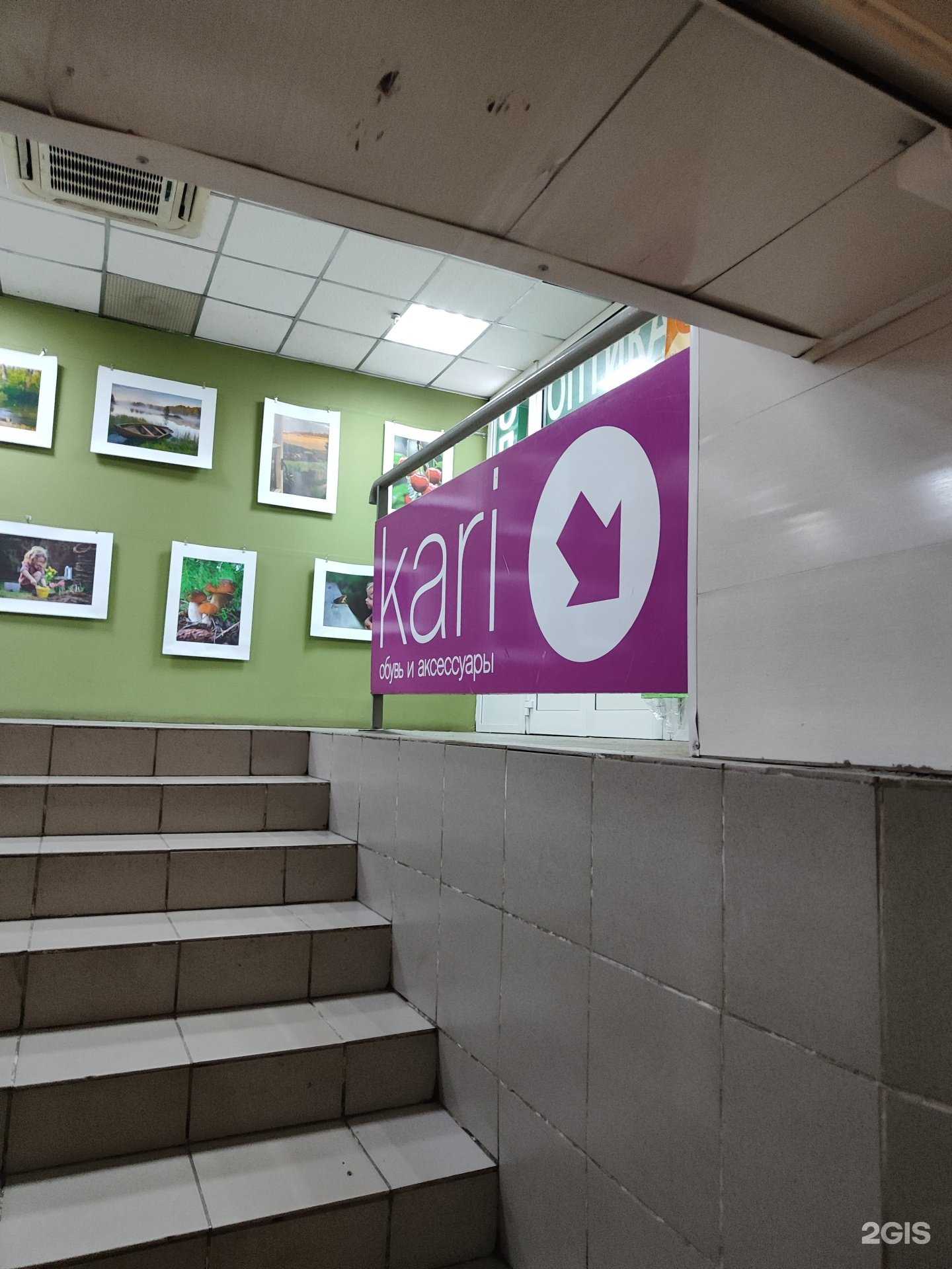 Отзывы на компанию Взор  в Челябинске c фото