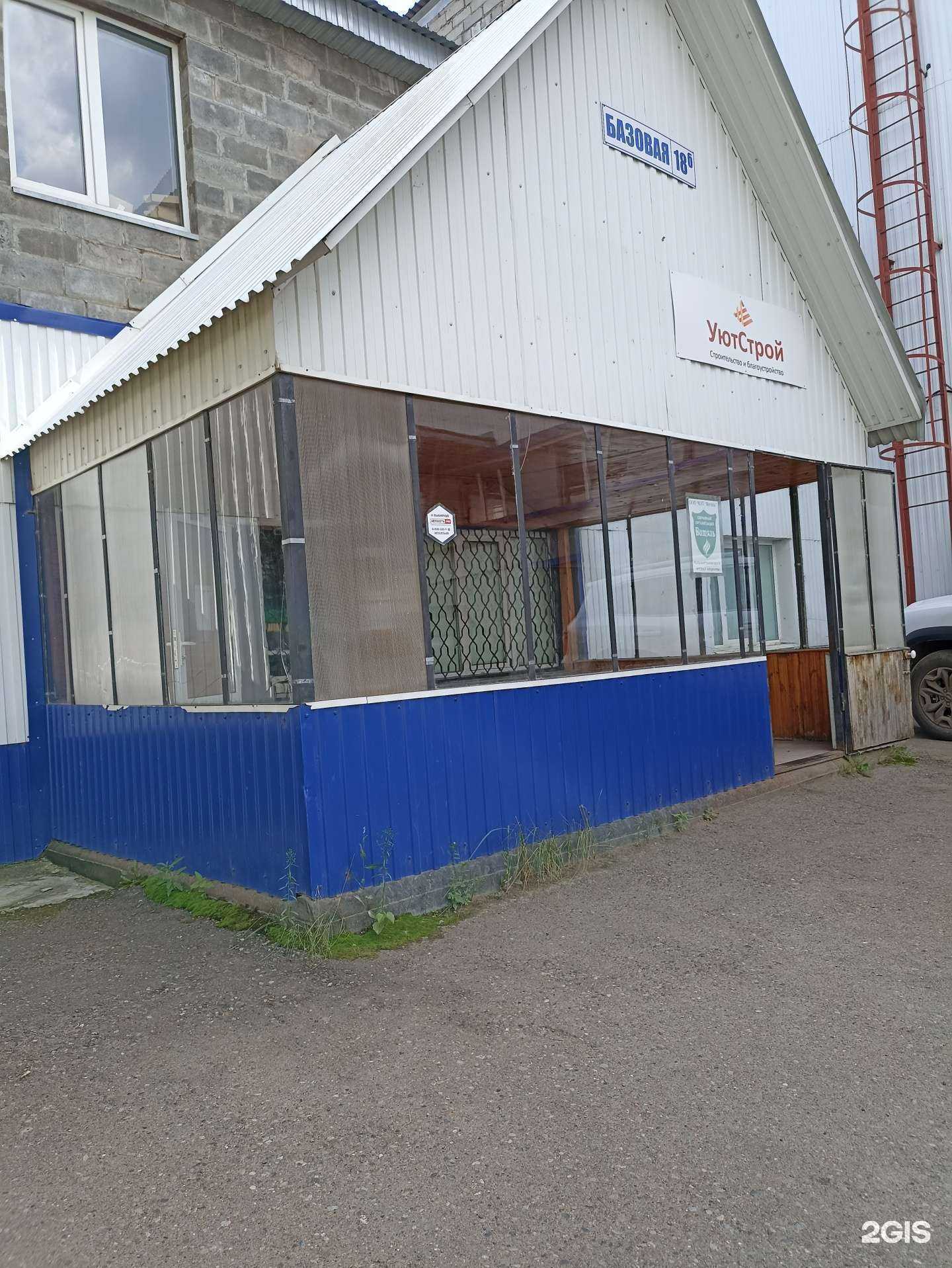 Отзывы на компанию ОргТехКом в г. Альметьевск c фото