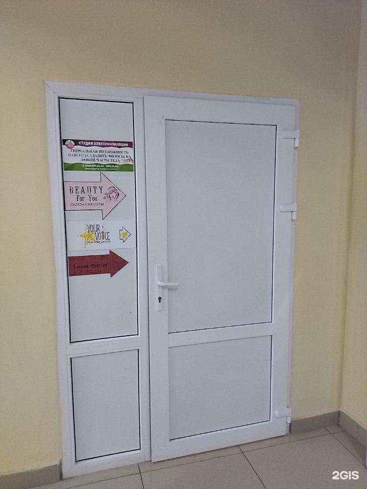 Отзывы на компанию Browsee в Вологде c фото