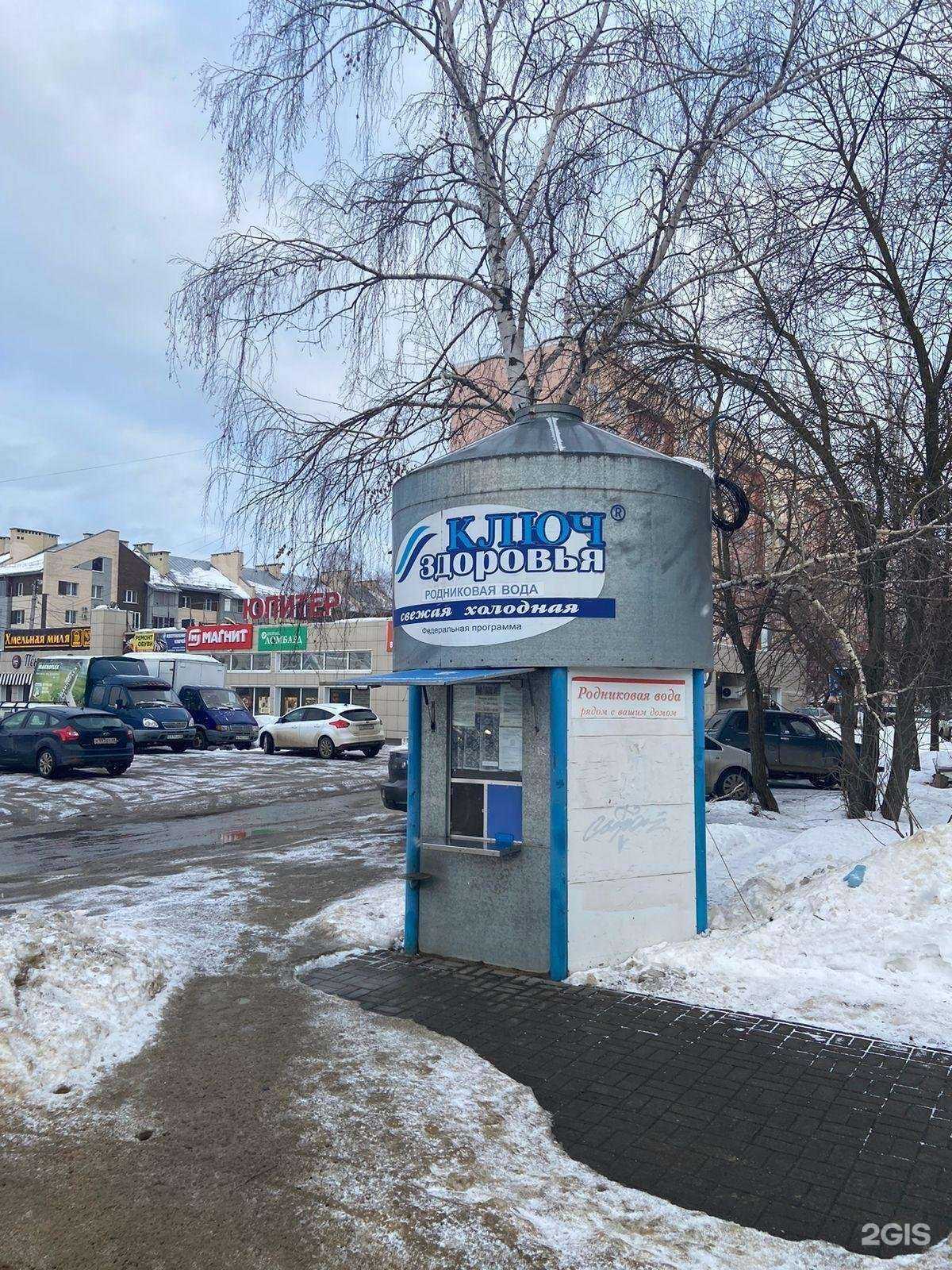 Отзывы на компанию Ключ здоровья в Тамбове c фото