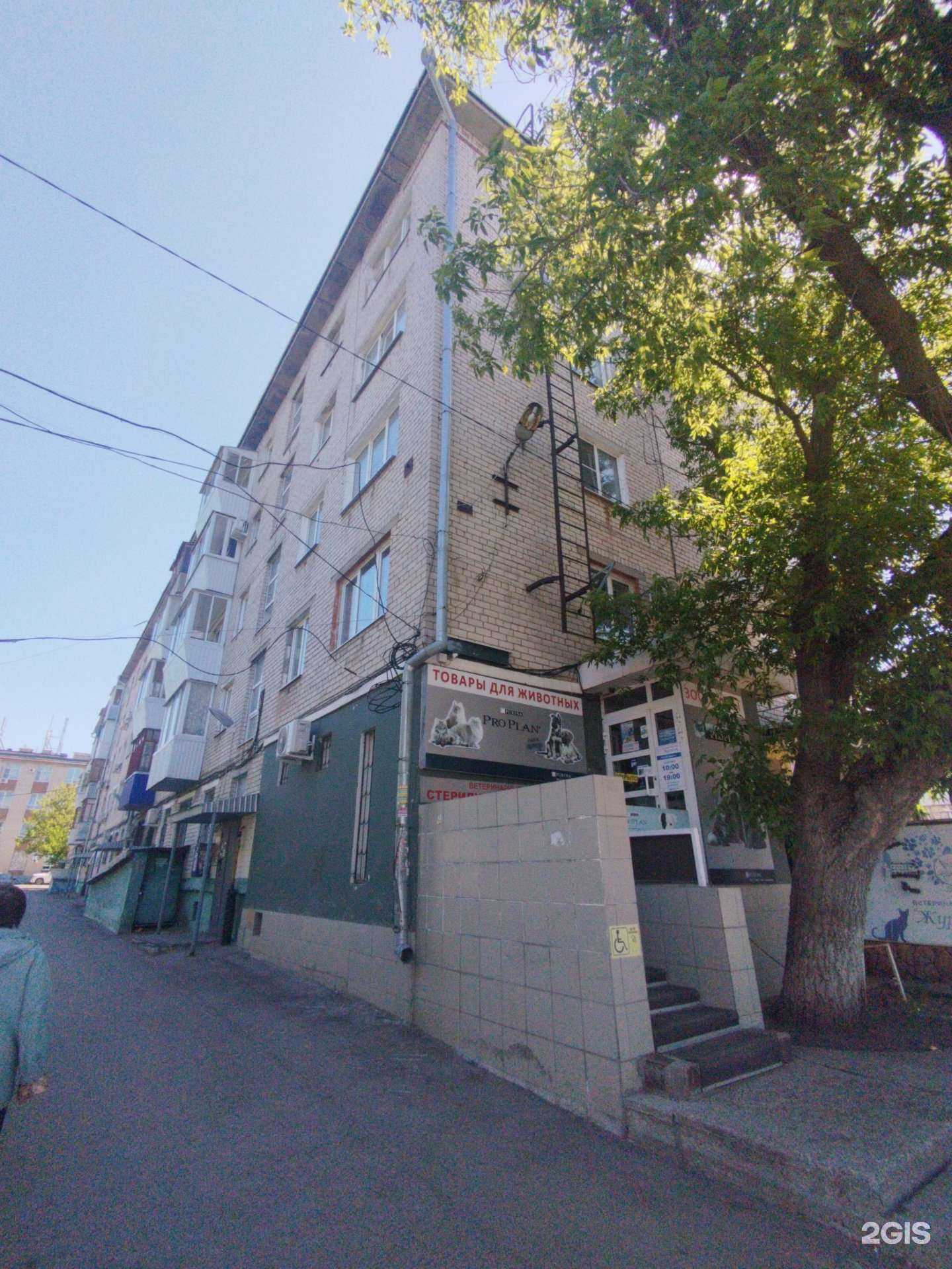 Отзывы на компанию Mobile House в Тольятти c фото - фотография 2 из 2