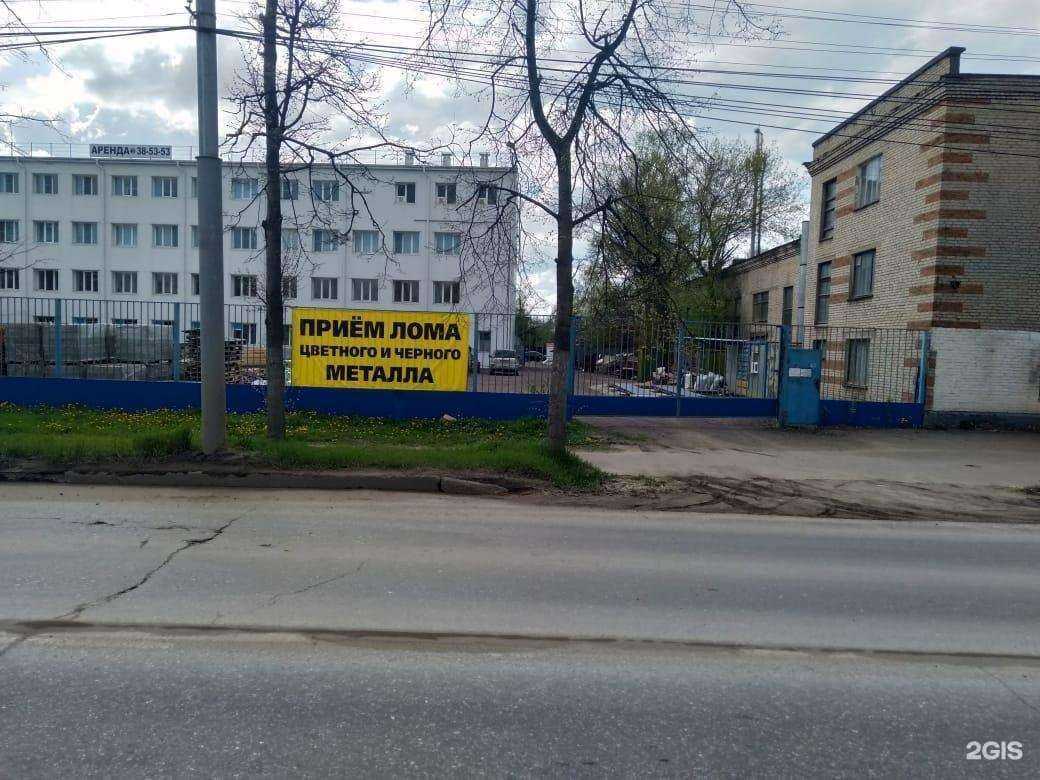 Отзывы на компанию Прогресс в г. Тула c фото