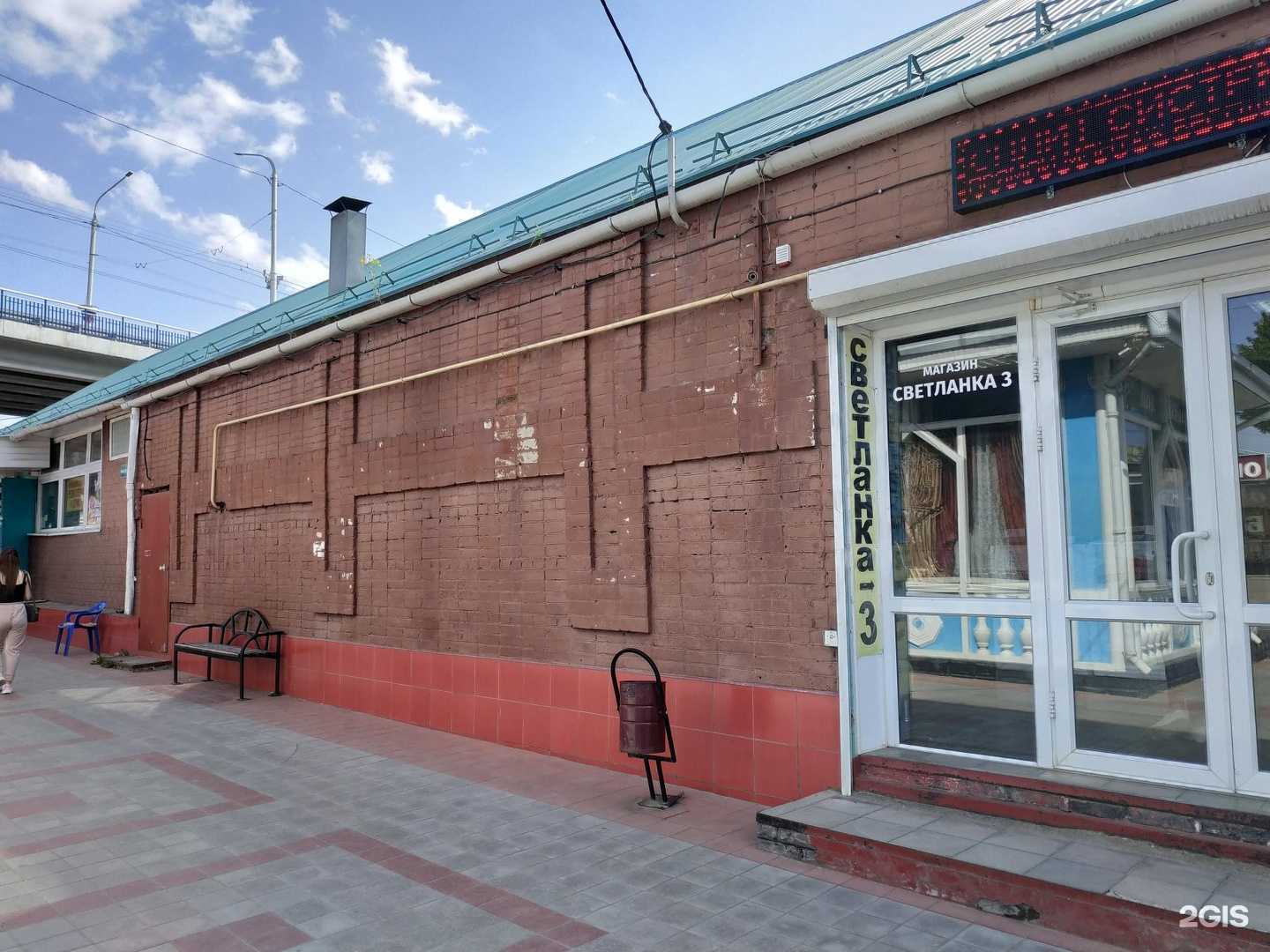 Отзывы на компанию Магазин электро и бензоинструмента в Армавире c фото - фотография 2 из 2