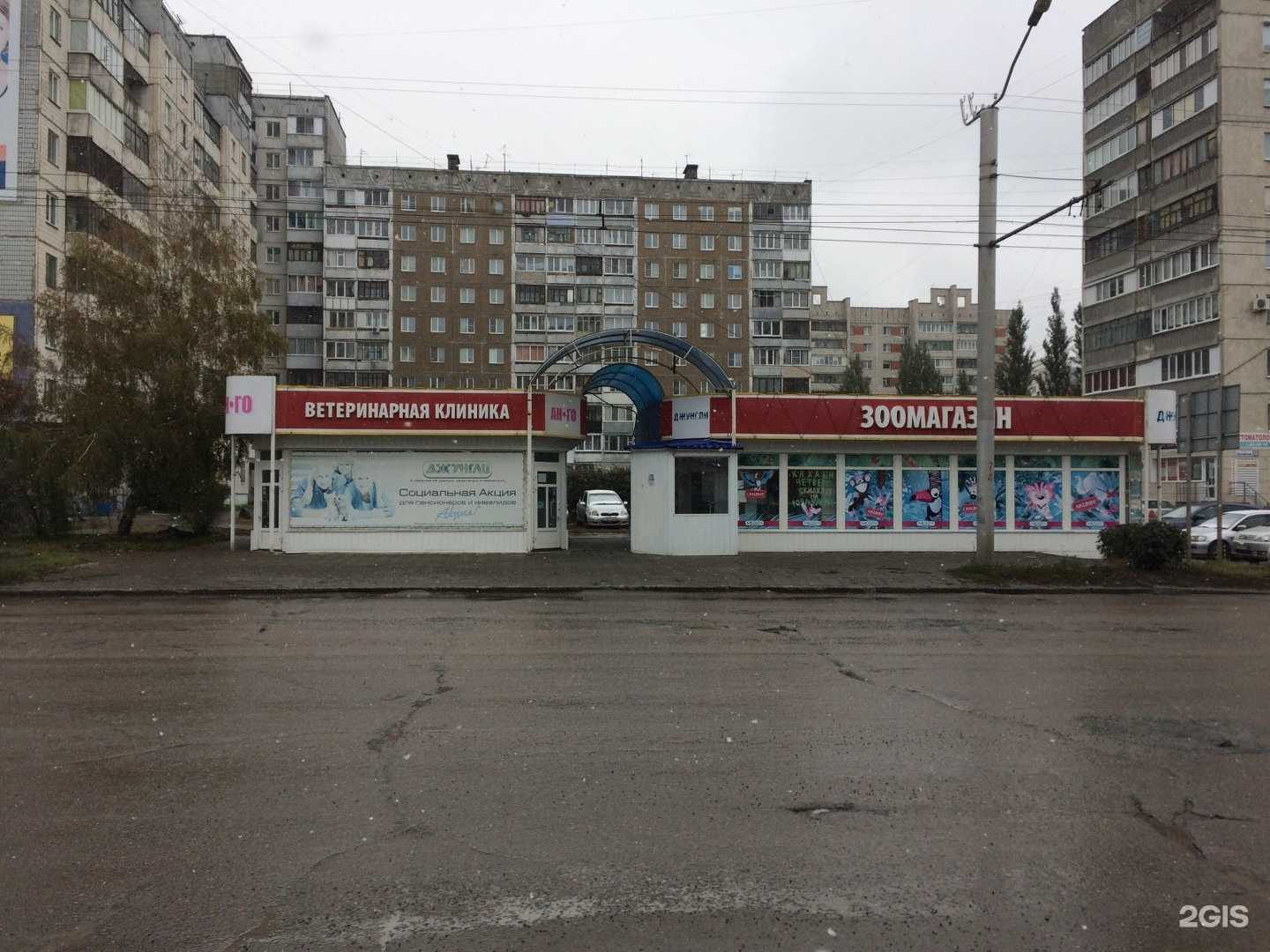 Отзывы на компанию АН-ГО в Барнауле c фото - фотография 2 из 2