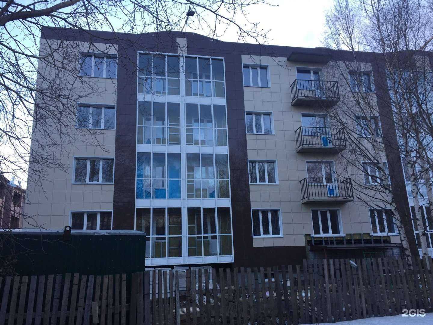 Отзывы на компанию Гармония души в Северодвинске c фото - фотография 2 из 2