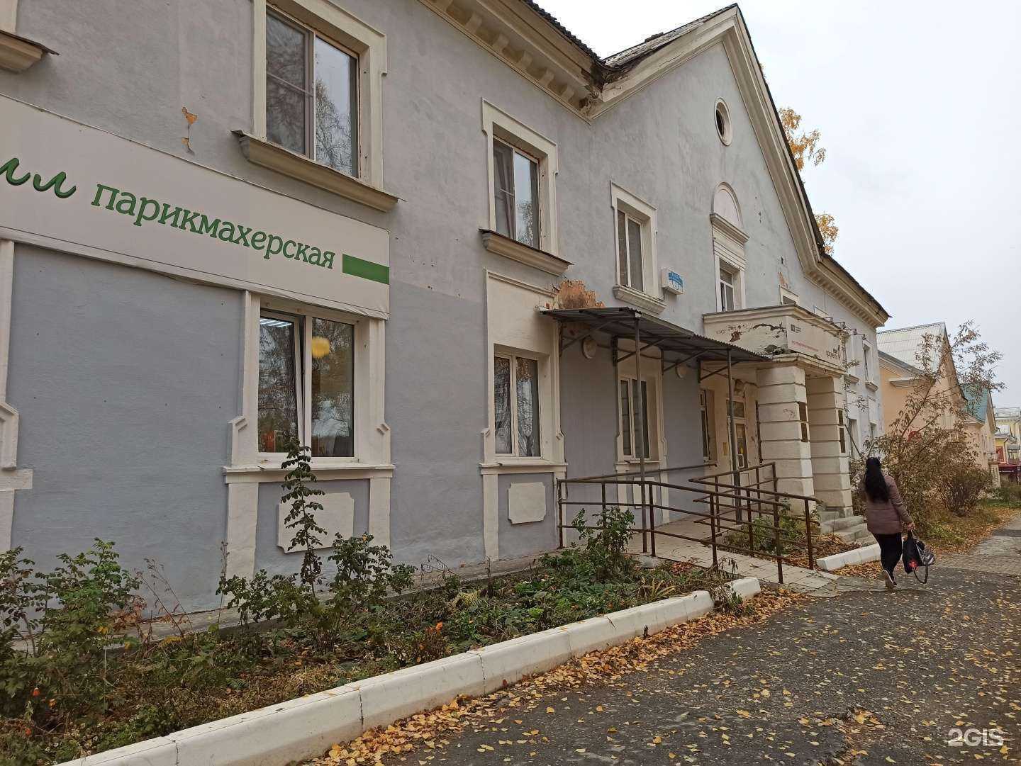 Отзывы на компанию Экосервис в Дегтярске c фото - фотография 2 из 2