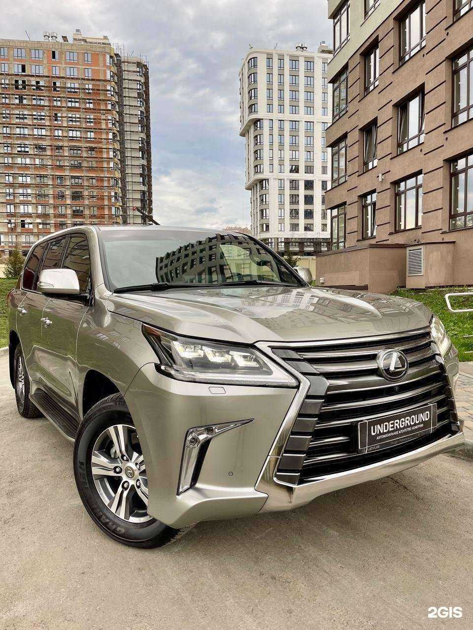 Отзывы на компанию Андеграунд в Кемерове c фото