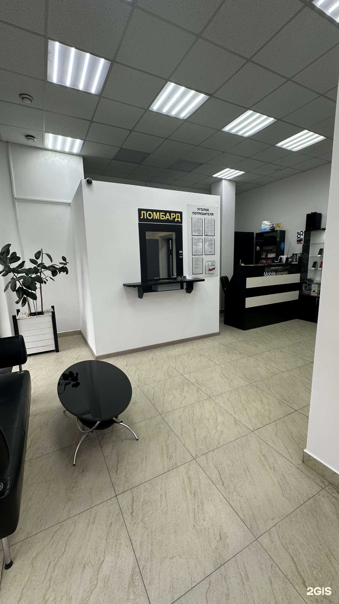 Отзывы на компанию Ломбард Империя 999 в Анапе c фото