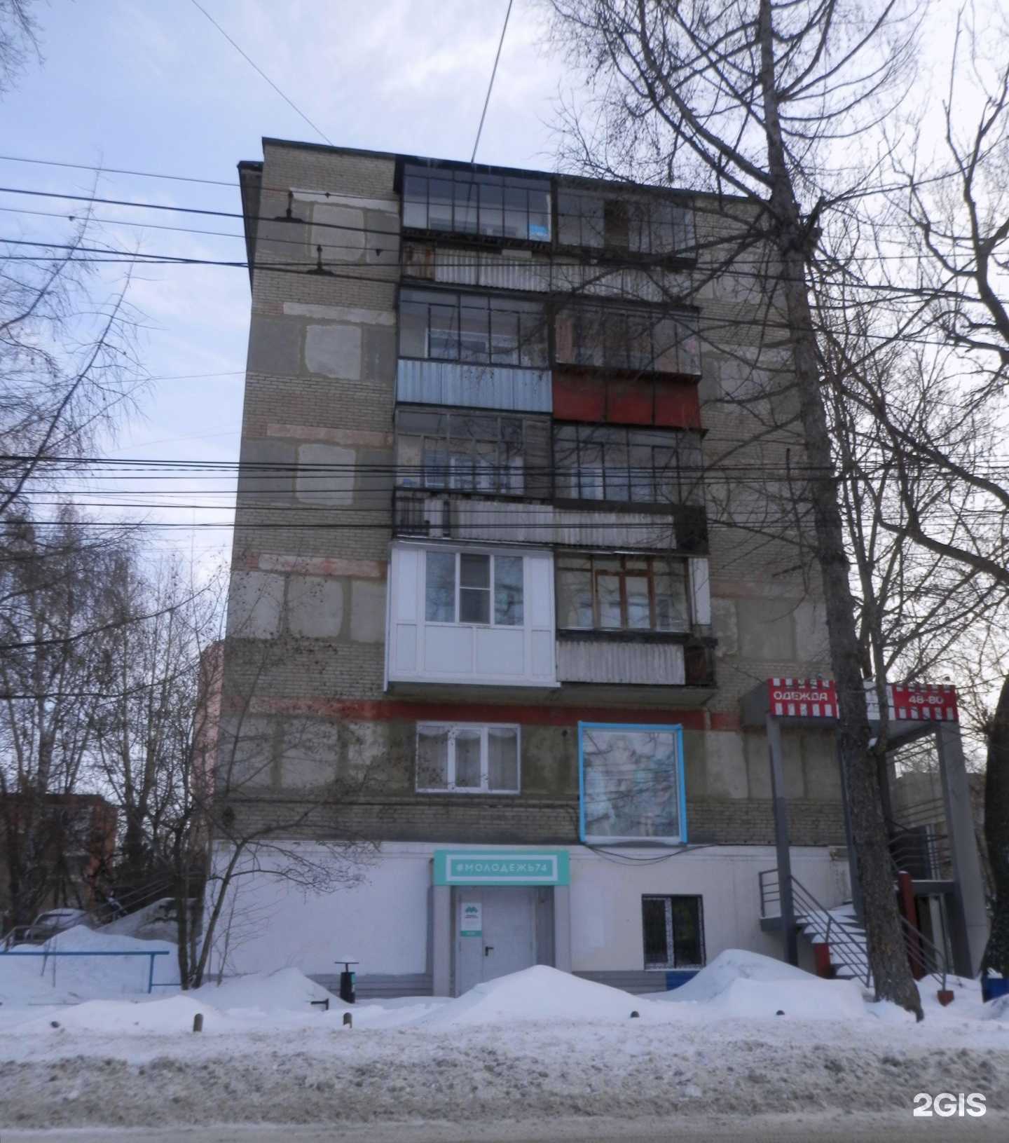 Отзывы на компанию 8 чудо в Челябинске c фото - фотография 2 из 2