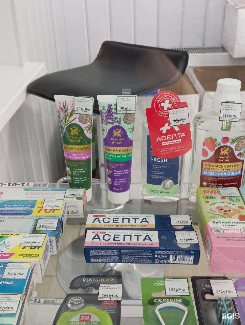 Отзывы на компанию АптекаПлюс в Омске c фото