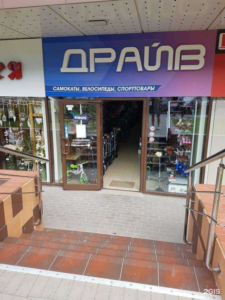 Отзывы на компанию Драйв в г. Калининград c фото