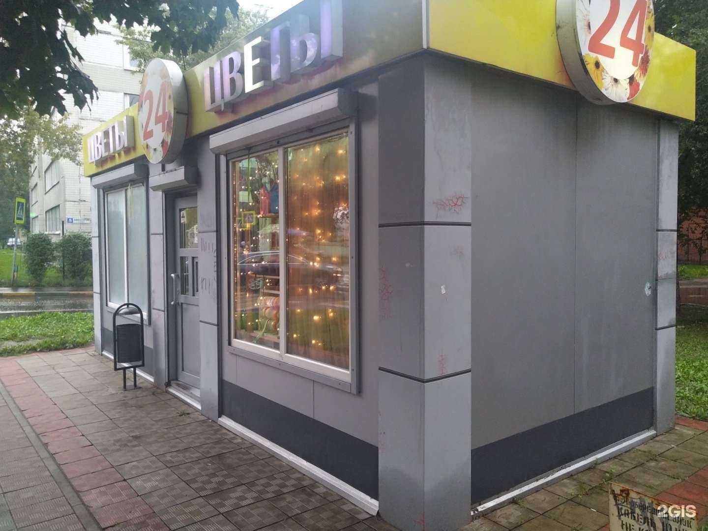 Отзывы на компанию Цветочный вернисаж в г. Люберцы c фото