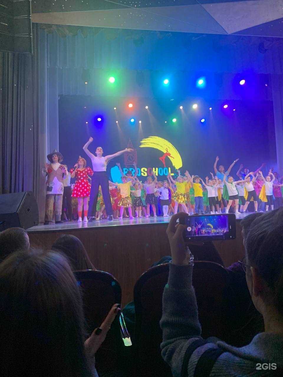 Отзывы на компанию Proschool в Красноярске c фото