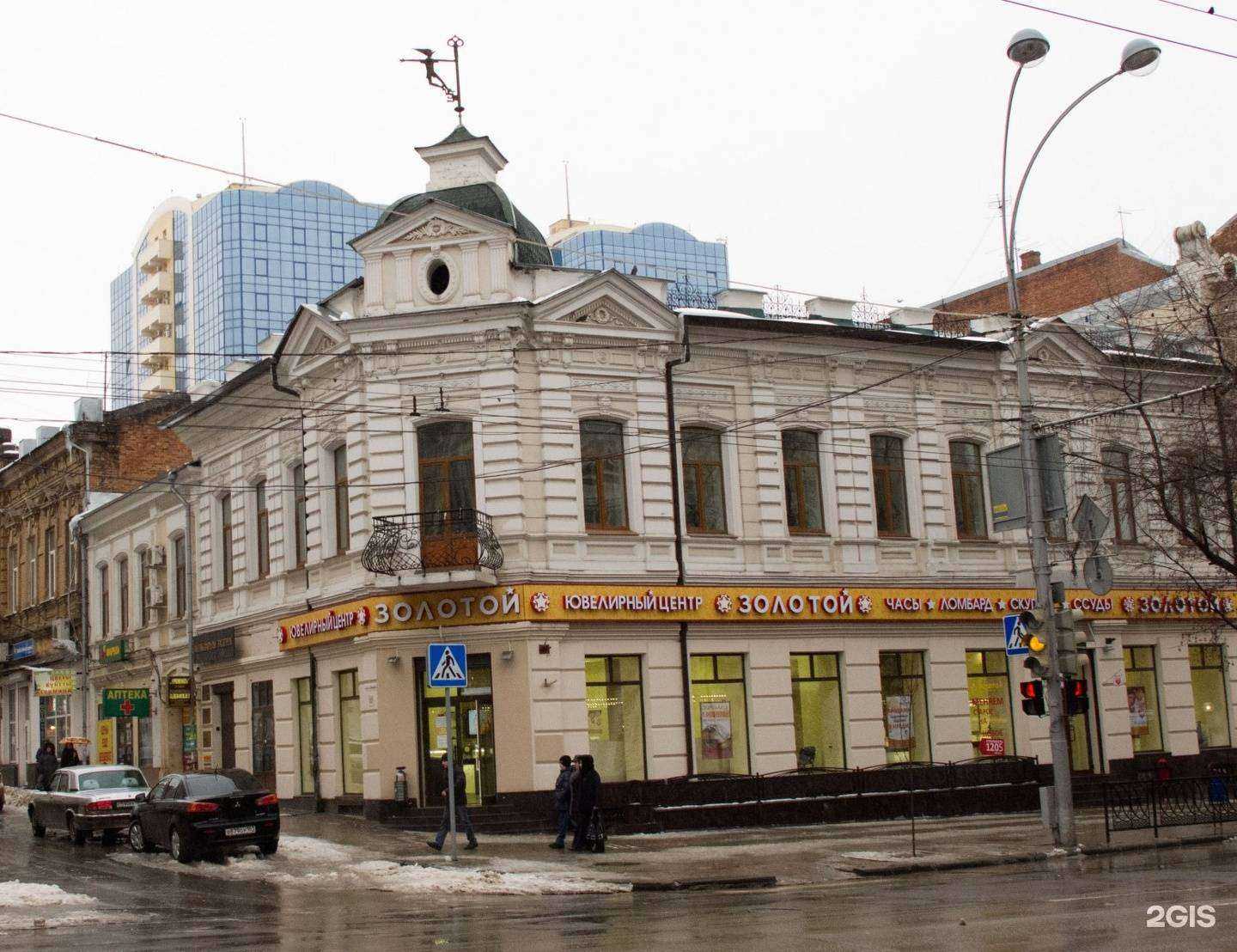 Отзывы на компанию Юг фарма в Ростове-на-Дону c фото - фотография 2 из 2