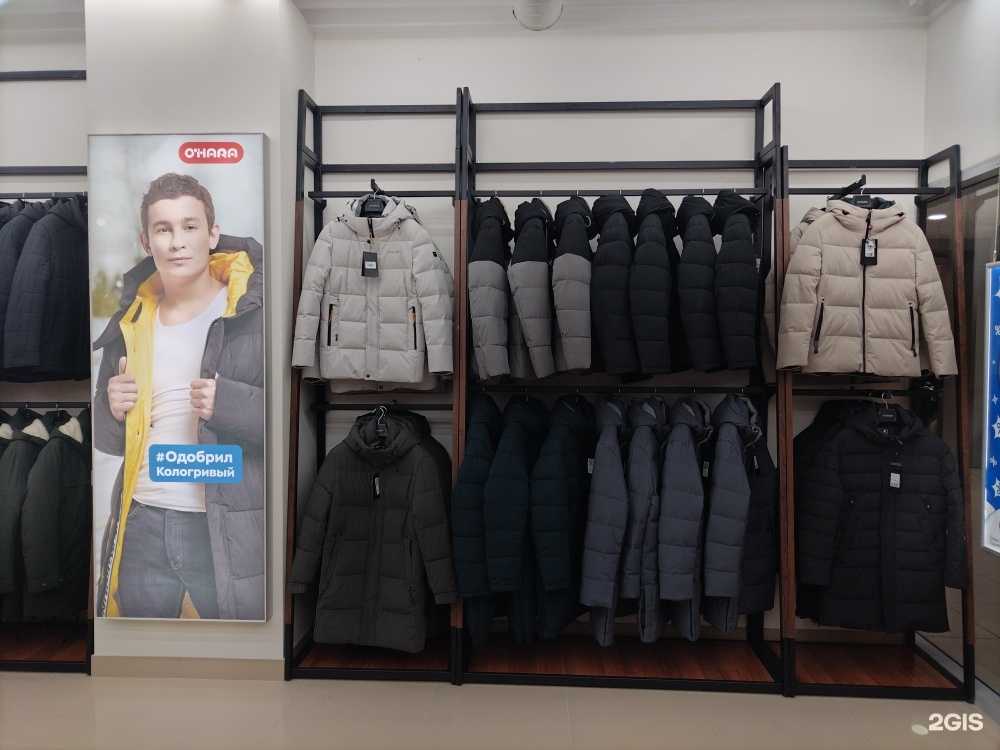 Отзывы на компанию O`hara в Барнауле c фото