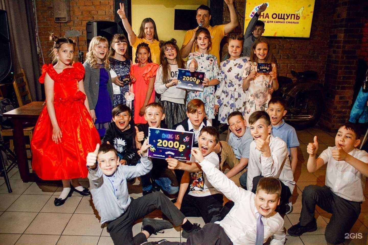 Отзывы на компанию Квестики в г. Новокузнецк c фото